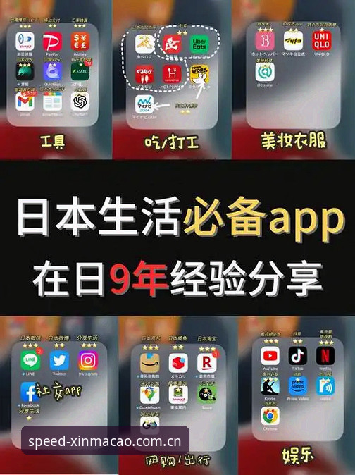 3个被忽视的细节，决定xinmacau APP中文版是否真正“必备”