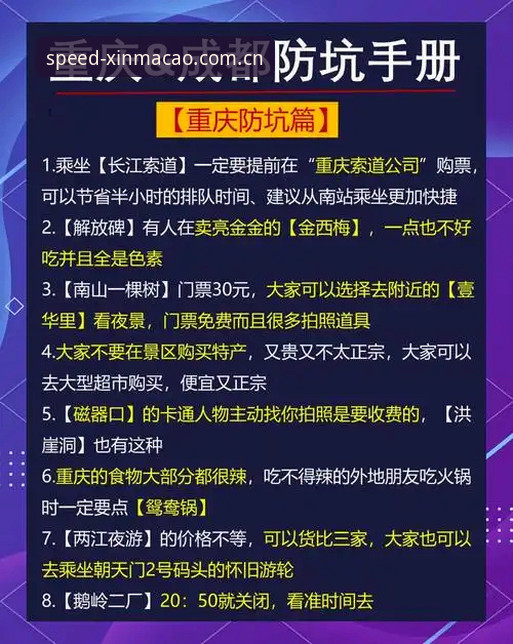 新澳门游戏网站入口中文官网新版首页避坑指南：从安装到识别的完整手册